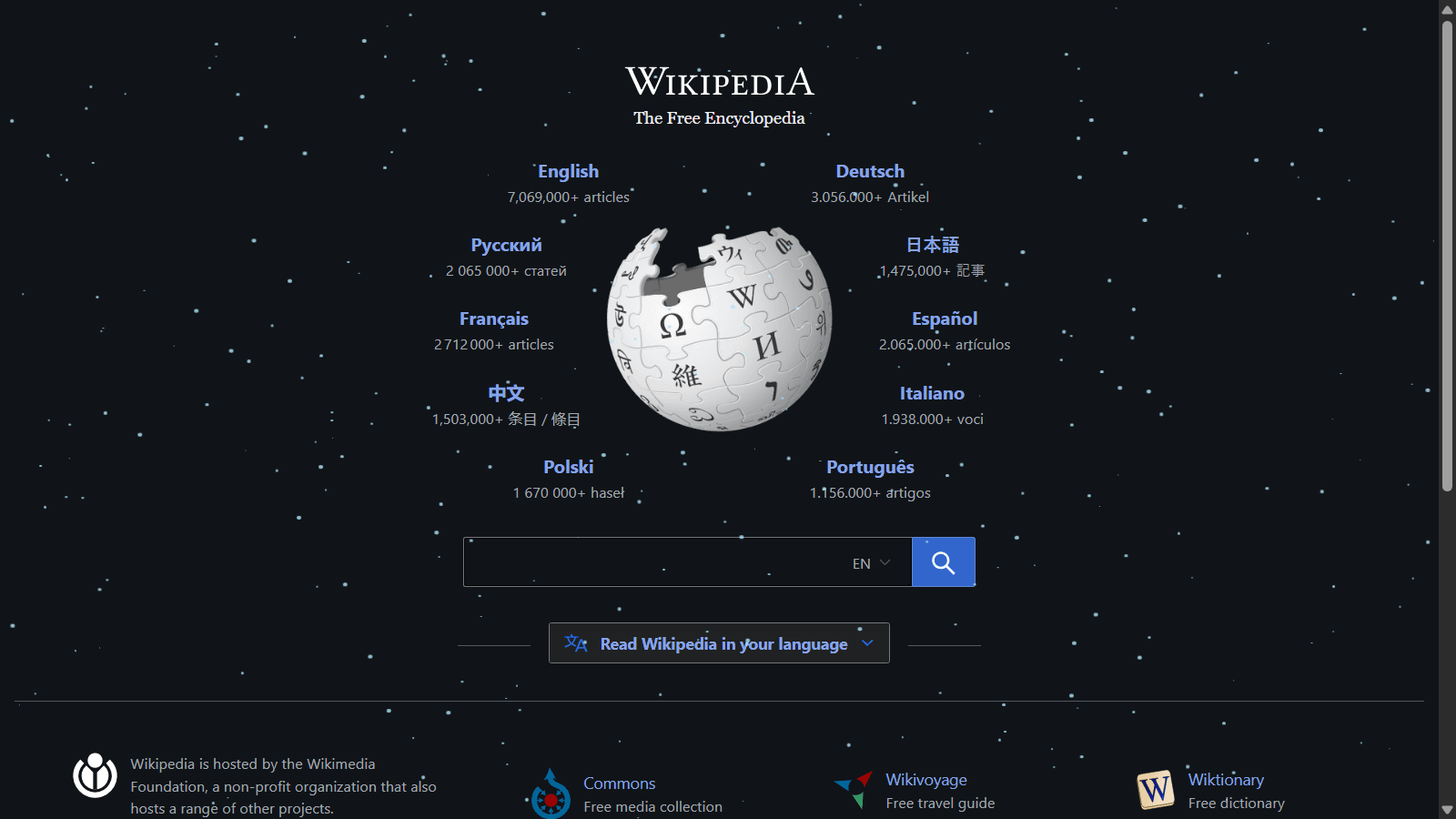 Demonstration of falling snow on homepage of Wikipedia generated by Falling Snow Generator tool